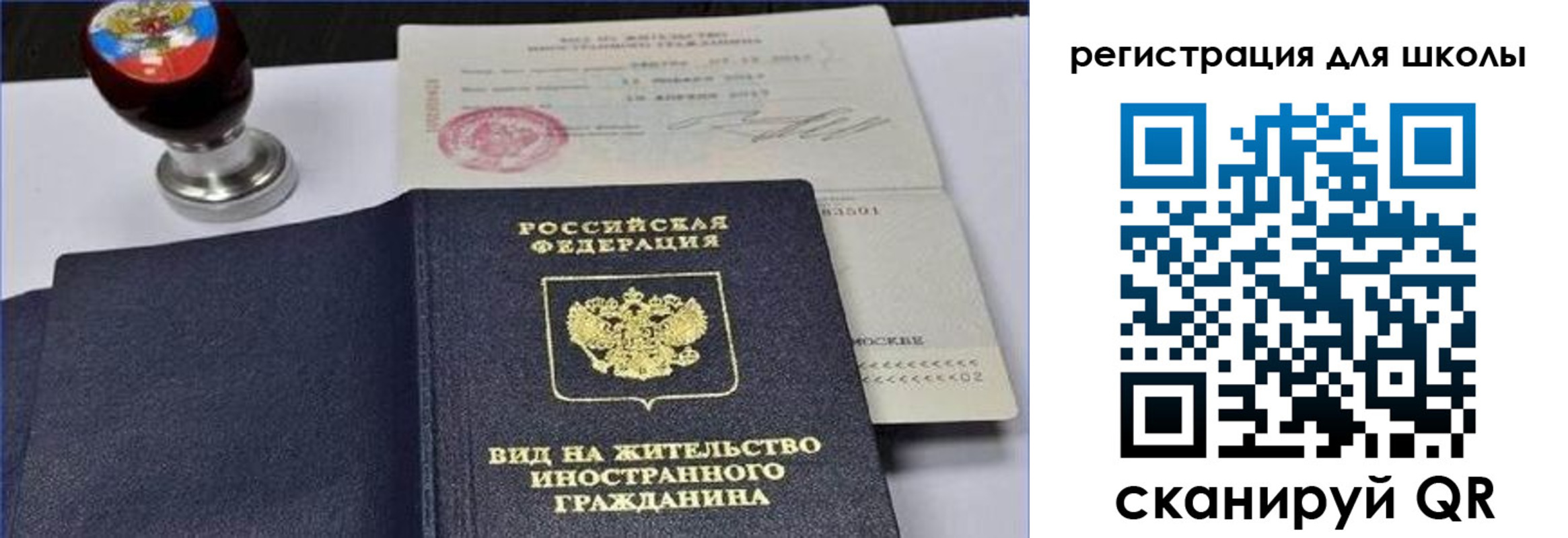 прописка паспорт в Покрове